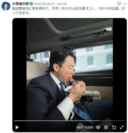 　紅ショウガしか食べてないｗとツッコミ殺到　小泉進次郎大臣Ｘ（ツイッター）＠＠ｓｈｉｎｊｉｒｏｋｏｉｚ
