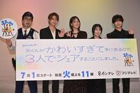 　ボードを手に写真に納まる（左から）おいでやす小田、岩瀬洋志、本田翼、志田未来、増子敦貴（撮影・持木克友）