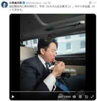 　紅ショウガしか食べてないｗとツッコミ殺到　小泉進次郎大臣Ｘ（ツイッター）＠＠ｓｈｉｎｊｉｒｏｋｏｉｚ