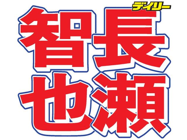 長瀬智也 激変した風貌でＳＮＳに意味深