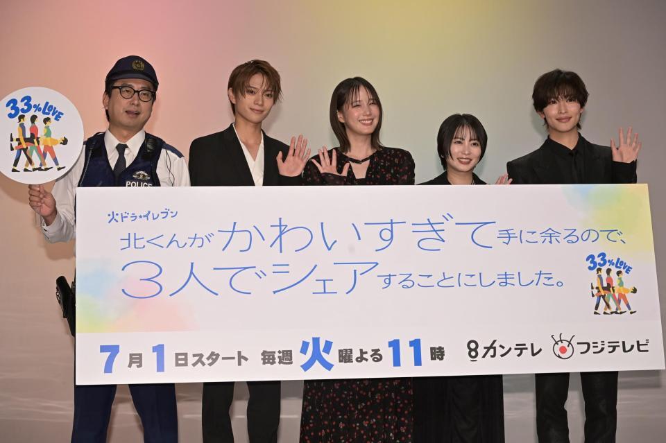 　ボードを手に写真に納まる（左から）おいでやす小田、岩瀬洋志、本田翼、志田未来、増子敦貴（撮影・持木克友）