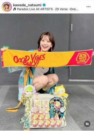 美脚が光る推し活コーデ！河出奈都美アナのインスタグラム＠ｋａｗａｄｅ＿ｎａｔｓｕｍｉより