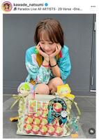 自作の痛バッグ！河出奈都美アナのインスタグラム＠ｋａｗａｄｅ＿ｎａｔｓｕｍｉより