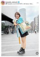 美脚が光る推し活コーデ！河出奈都美アナのインスタグラム＠ｋａｗａｄｅ＿ｎａｔｓｕｍｉより