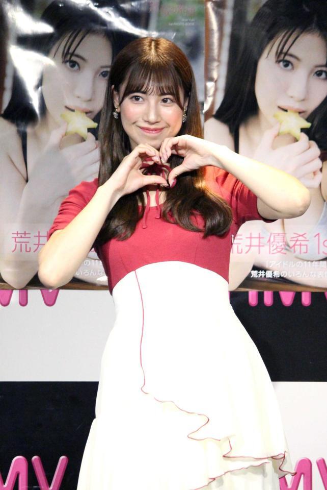 　ポーズを決める荒井優希