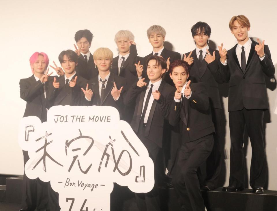 　イベントに出席したＪＯ１