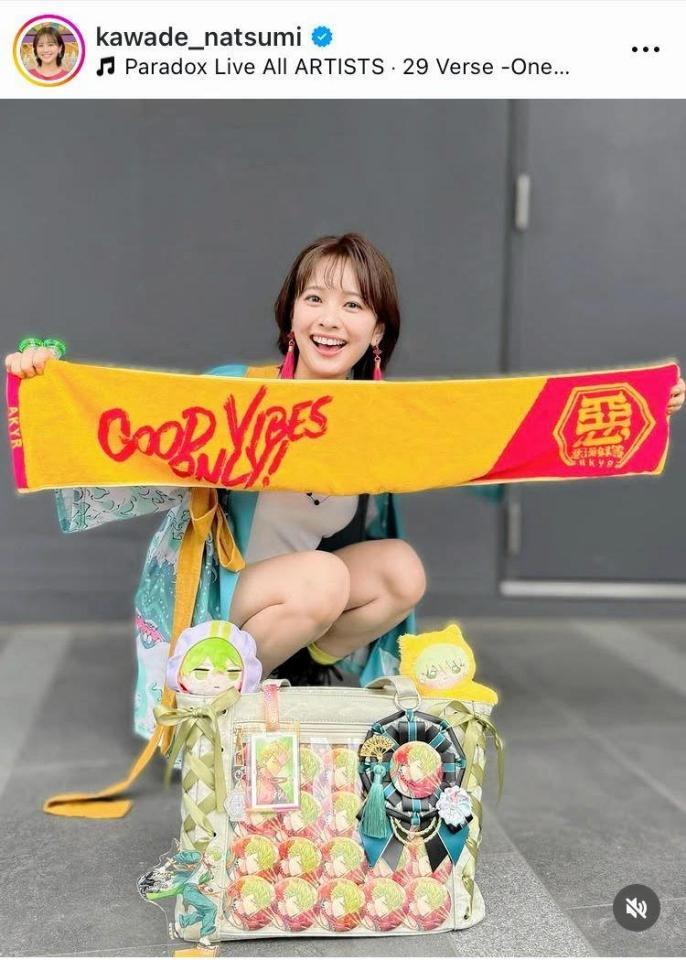 美脚が光る推し活コーデ！河出奈都美アナのインスタグラム＠ｋａｗａｄｅ＿ｎａｔｓｕｍｉより