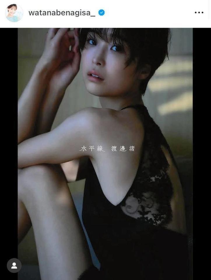 　渡邊渚のインスタグラム＠ｗａｔａｎａｂｅｎａｇｉｓａ＿よ