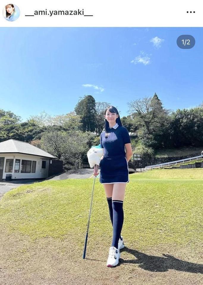 山崎あみのインスタグラム＠＿＿ａｍｉ．ｙａｍａｚａｋｉ＿＿より 