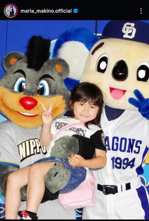 牧野真莉愛インスタグラム＠ｍａｒｉａ＿ｍａｋｉｎｏ．ｏｆｆｉｃｉａｌから