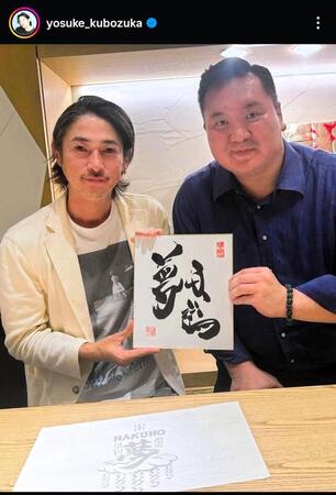 窪塚洋介インスタグラム＠ｙｏｓｕｋｅ＿ｋｕｂｏｚｕｋａから