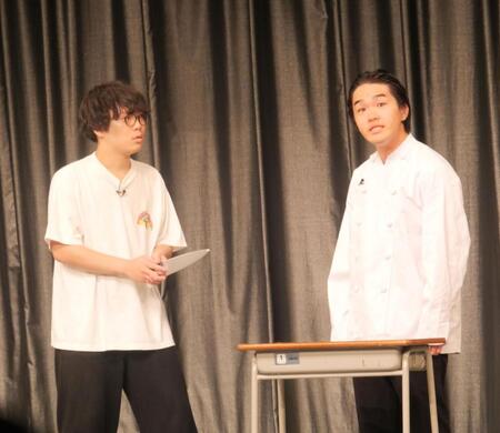 　コントを披露したあなたとネ