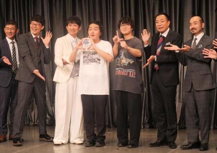 　優勝したあなたとネの本郷（中央左）といしはら（同右）を囲う（左から）哲夫、佐久間一行、石田明（右から）岩崎う大、塙宣之