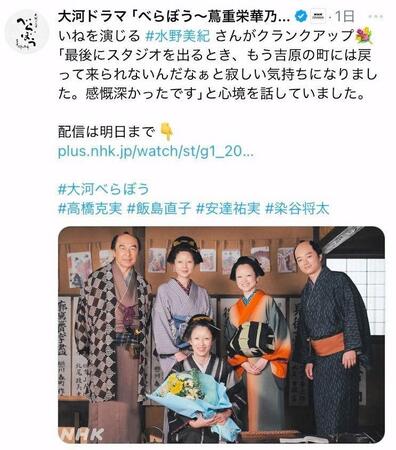 　ＮＨＫ大河ドラマ「べらぼう」Ｘより