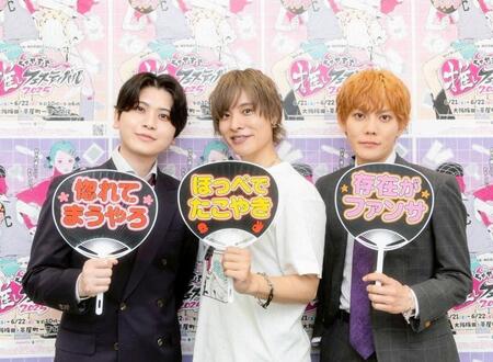 　イベントに出演した（左から）堂島颯人、岡本信彦、今井文也