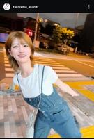 　瀧山あかねのインスタグラム＠ｔａｋｉｙａｍａ＿ａｋａｎｅから