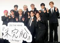 　イベントに出席したＪＯ１