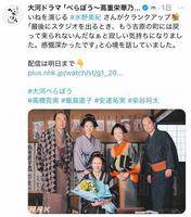 　ＮＨＫ大河ドラマ「べらぼう」Ｘより