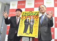 　取材会を行った（左から）海原かなた、海原はるか