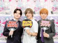 　イベントに出演した（左から）堂島颯人、岡本信彦、今井文也