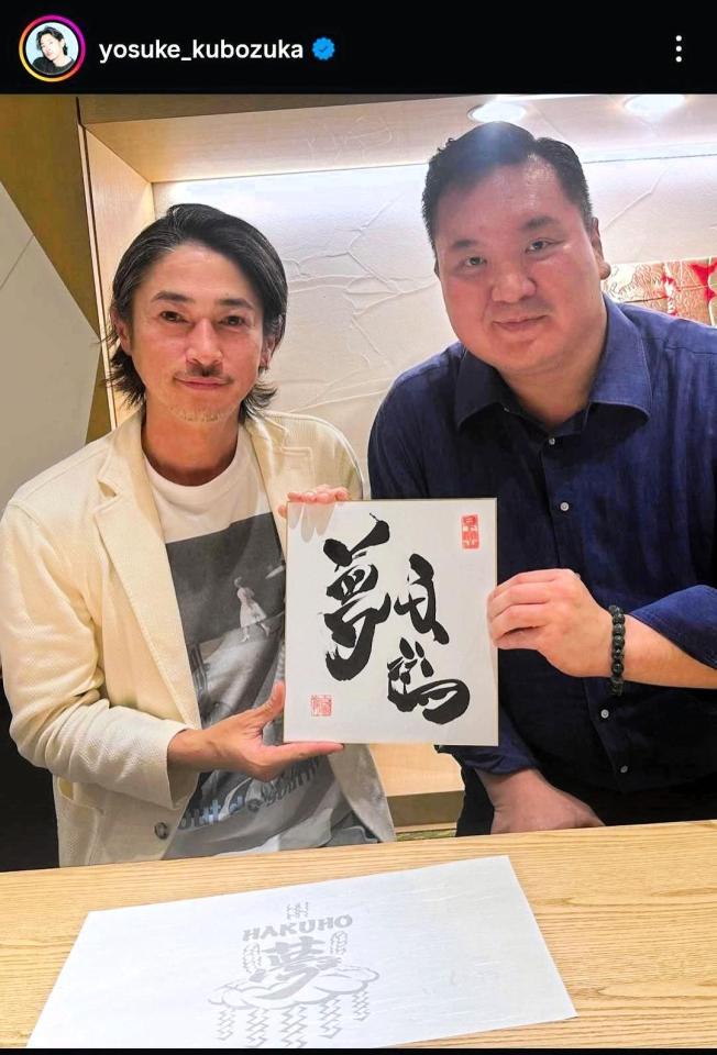 窪塚洋介インスタグラム＠ｙｏｓｕｋｅ＿ｋｕｂｏｚｕｋａから