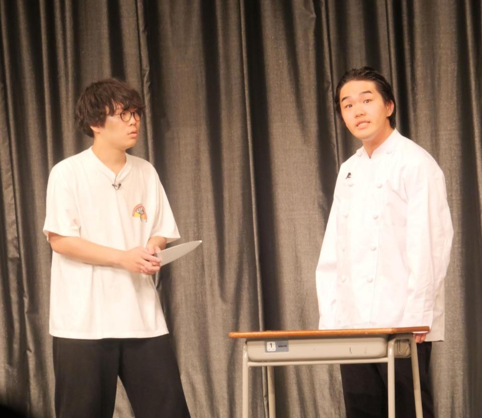 　コントを披露したあなたとネ