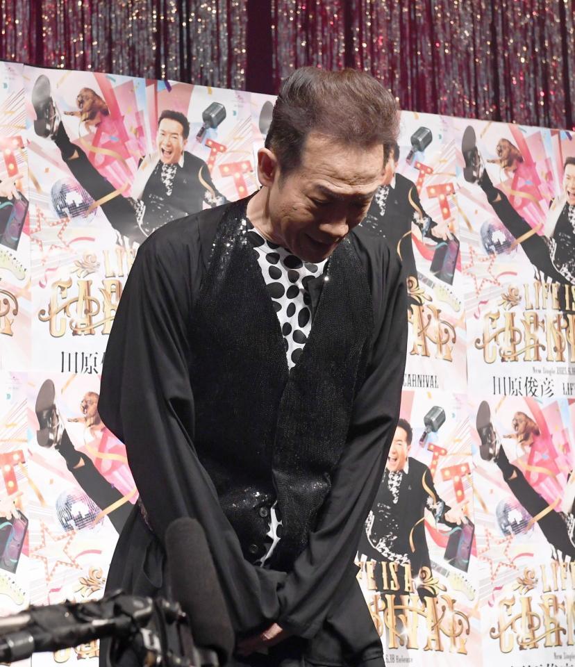 　前日のイベントで頭を下げ謝罪する田原俊彦＝２２日