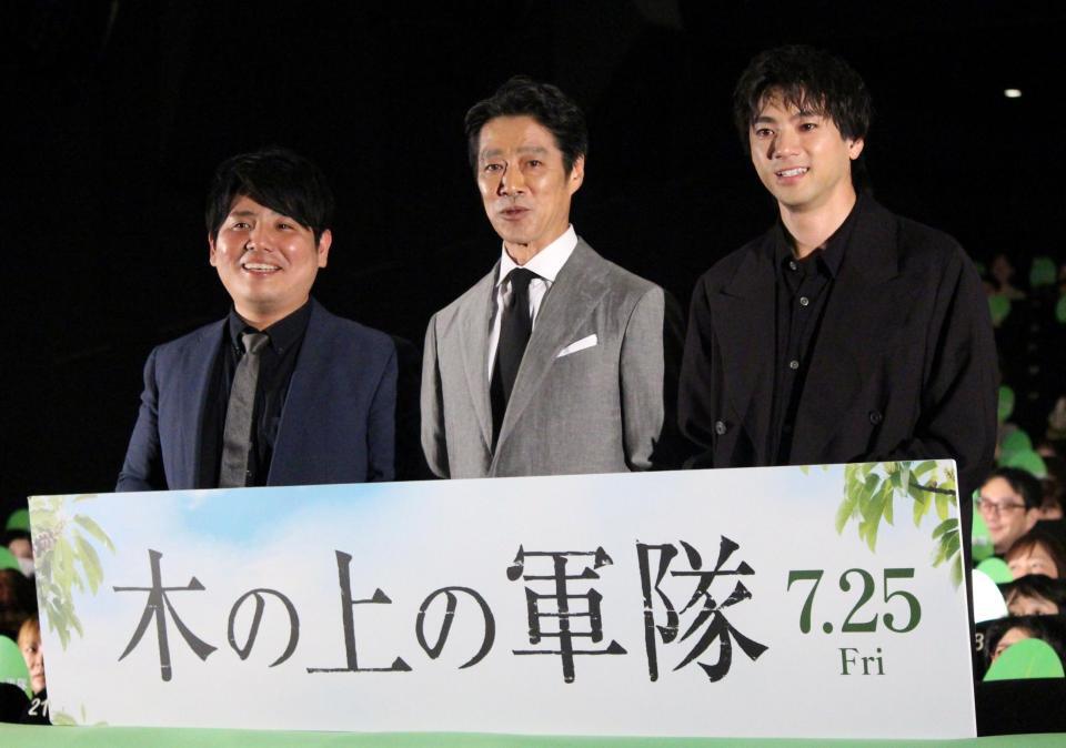 　上映会に登壇した（左から）平一紘監督、堤真一、山田裕貴