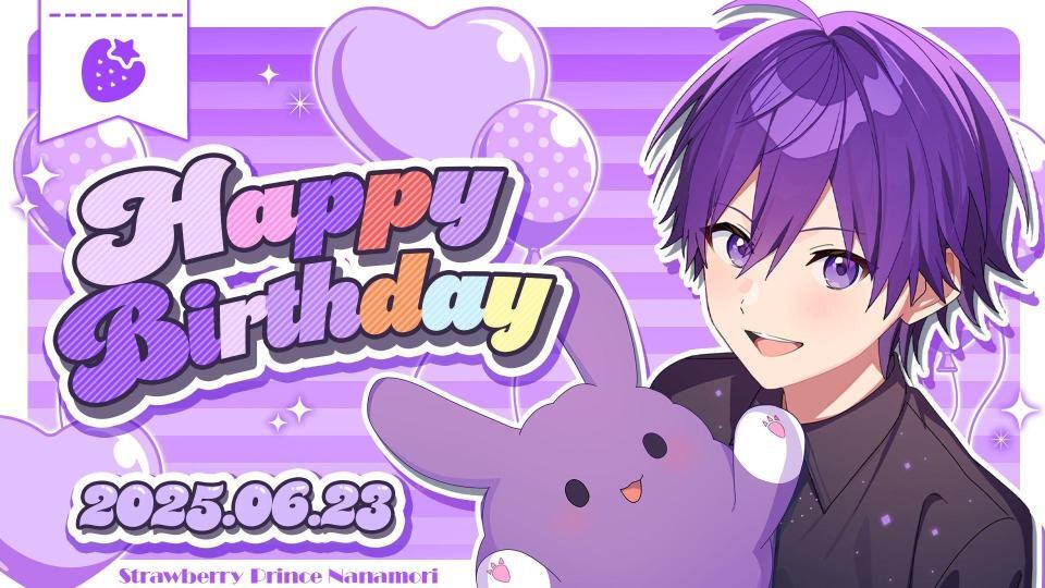 　６月２３日に誕生日を迎えたすとぷりのななもり。