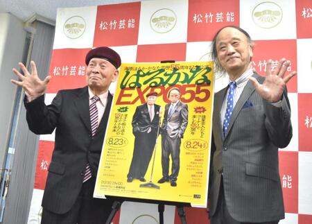 　取材会を行った（左から）海原かなた、海原はるか