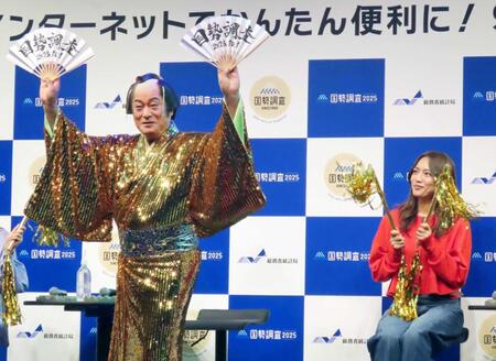 　松平健（左）と川口春奈