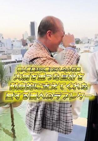 涙ぐむ西村誠司氏。本人のＴｉｋＴｏｋより