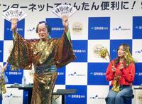 　松平健（左）と川口春奈