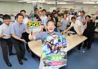 　門別競馬をＰＲする杉谷拳士氏