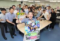 　ホッカイドウ競馬をＰＲする杉谷拳士氏