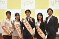　教育係の先輩とポーズを決めるｙｔｖ新人の３人。（左から）虎谷温子アナウンサー、吉澤真彩アナウンサー、藤岡宗我アナウンサー、増田陽名アナウンサー、立田恭三アナウンサー