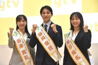 　ｙｔｖ新人の（左から）吉澤真彩アナウンサー、藤岡宗我アナウンサー、増田陽名アナウンサー