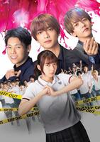 　主演する上白石萌歌と（後列左から）木村柾哉、高橋恭平、中島颯太