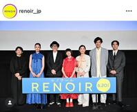 　あれ？蘭子と次郎さんが一緒に？！映画『ルノワール』公式アカウントのインスタグラム＠ｒｅｎｏｉｒ＿ｊｐより