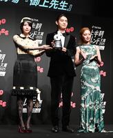 　（左から）あのちゃんからトロフィーを渡される豊田裕大、吉柳咲良（撮影・園田高夫）