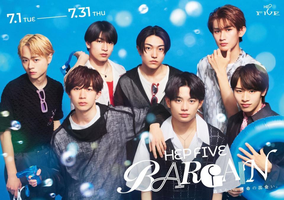 　ＨＥＰ　ＦＩＶＥ　ＢＡＲＧＡＩＮのモデルを務めたＡｍＢｉｔｉｏｕｓ