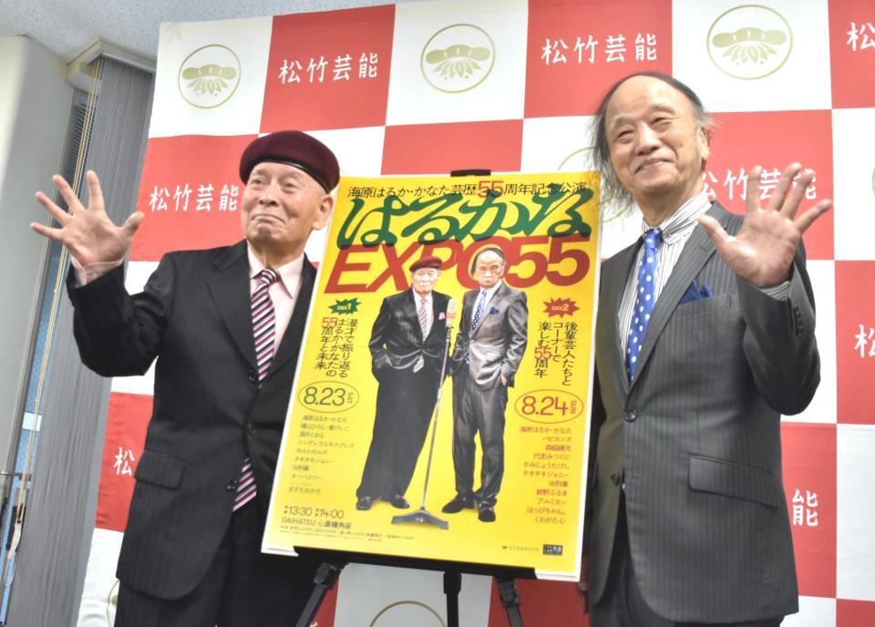 　取材会を行った（左から）海原かなた、海原はるか