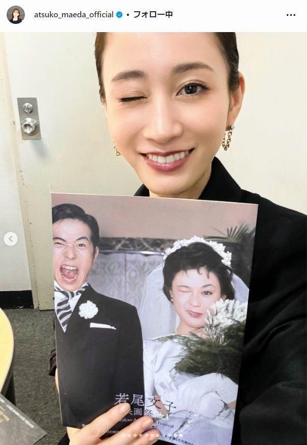 　前田敦子インスタグラム＠ａｔｓｕｋｏ＿ｍａｅｄａ＿ｏｆｆｉｃｉａｌから