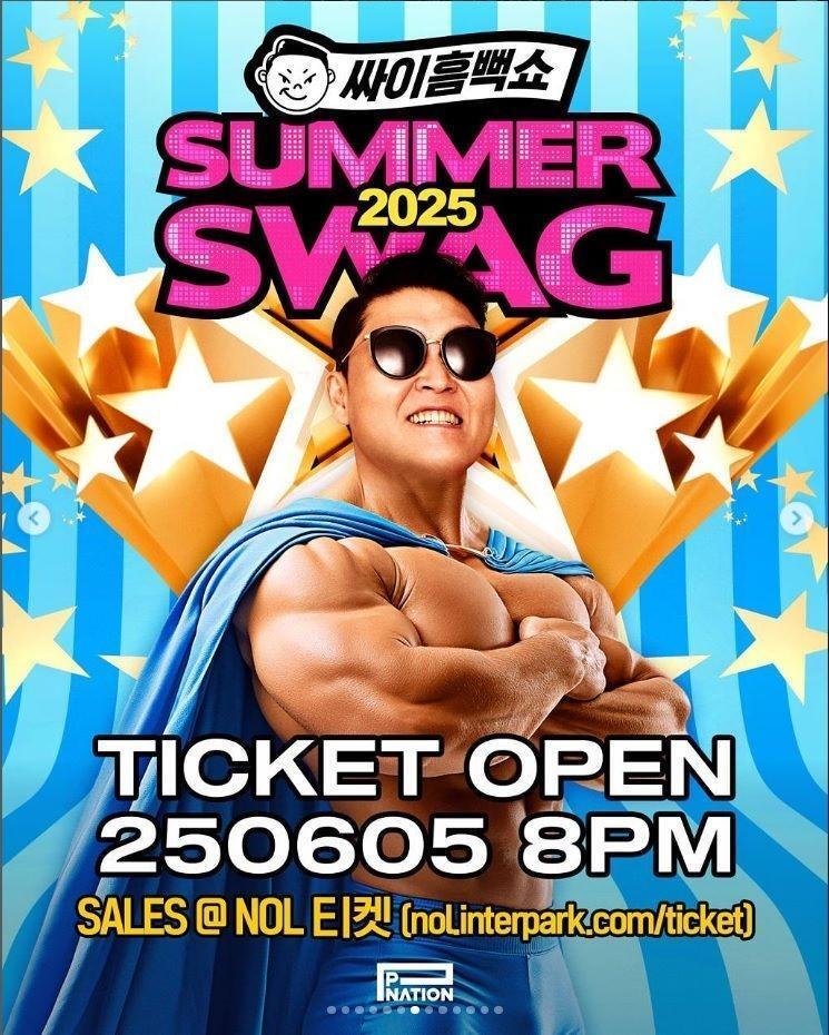 　ＰＳＹの公式インスタグラム＠４２ｐｓｙ４２より「ＳＵＭＭＥＲ　ＳＷＡＧ　２０２５」ポスター