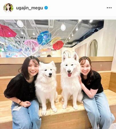 宇賀神メグのインスタグラム＠ｕｇａｊｉｎ＿ｍｅｇｕから