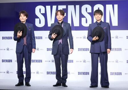 　新ＣＭ発表会に登壇した（左から）長野博、坂本昌行、井ノ原快彦（撮影・石井剣太郎）