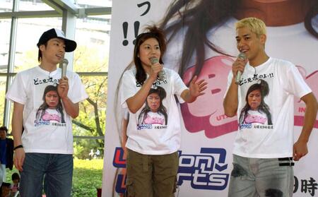 　初写真集の発売記念イベントを行った青木さやか（中央）とロンドンブーツの田村淳（左）と田村亮=２００５年