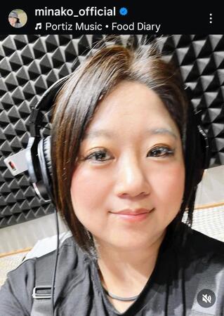 美奈子のインスタグラム（＠ｍｉｎａｋｏ＿ｏｆｆｉｃｉａｌ）より 