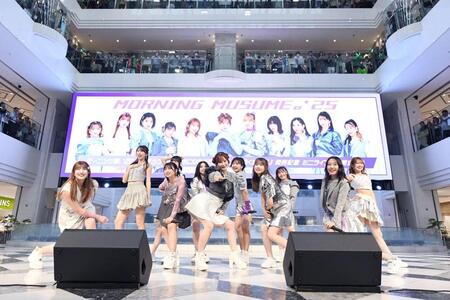 　シングル発売記念イベントでパフォーマンスを行うモーニング娘。’２５