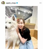 宇賀神メグのインスタグラム＠ｕｇａｊｉｎ＿ｍｅｇｕから